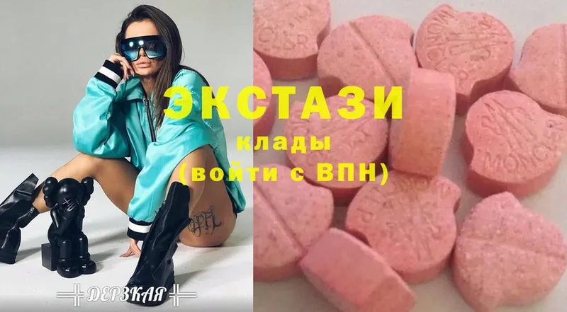 блэк спрут ССЫЛКА  Бокситогорск  Ecstasy mix 