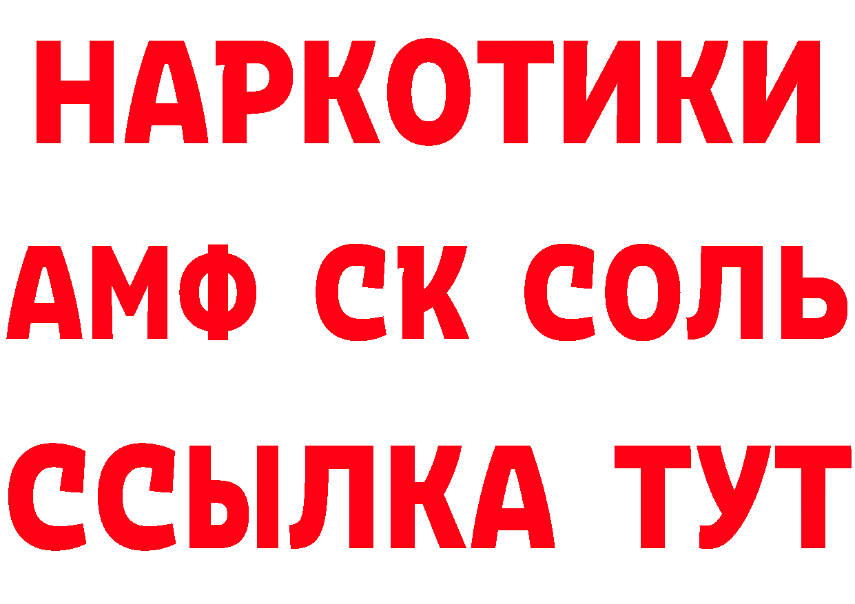 Продажа наркотиков даркнет какой сайт Бокситогорск